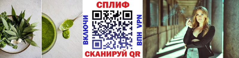 хочу наркоту  Холмск  Cannafood марихуана 