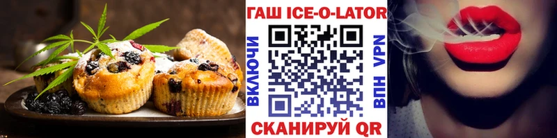 Cannafood конопля Холмск