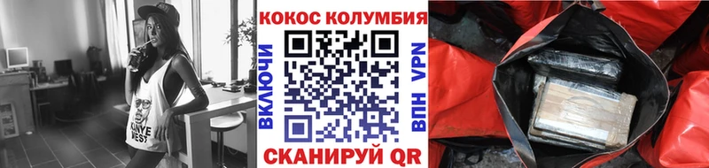 КОКАИН FishScale  гидра рабочий сайт  Холмск  что такое наркотик 