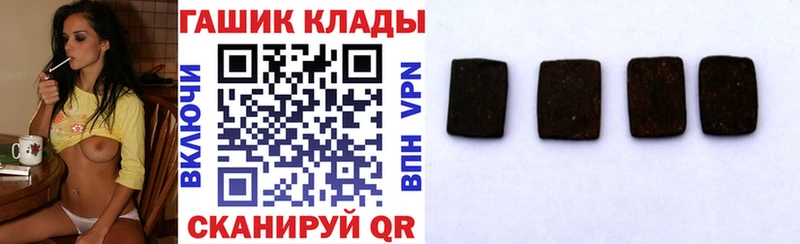 как найти   Холмск  ГАШИШ Изолятор 