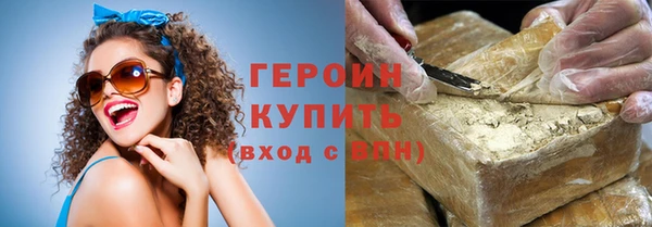 соль курить ск Покров