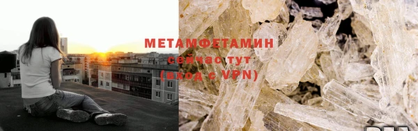 дистиллят марихуана Абинск