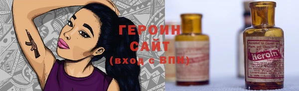 дистиллят марихуана Абинск