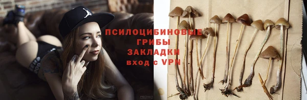 соль курить ск Покров