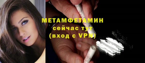 метадон Абдулино