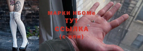 дистиллят марихуана Абинск