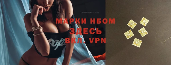 соль курить ск Покров