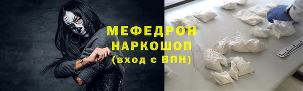 индика Покровск