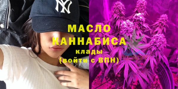 метадон Абдулино