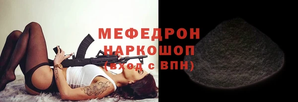 соль курить ск Покров