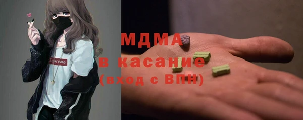 соль курить ск Покров