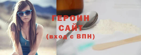 метадон Абдулино