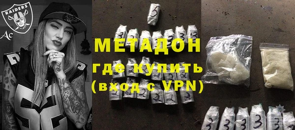 метадон Абдулино