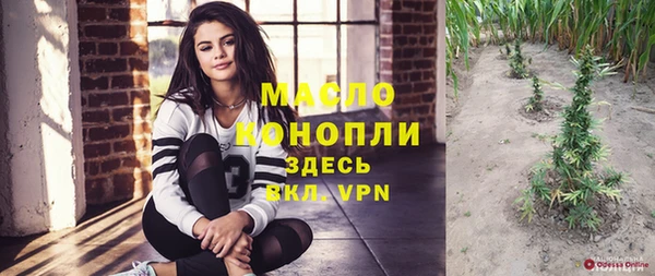 дистиллят марихуана Абинск