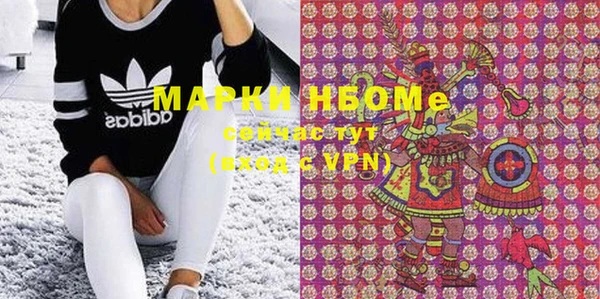 дистиллят марихуана Абинск