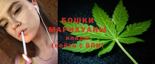 дистиллят марихуана Абинск