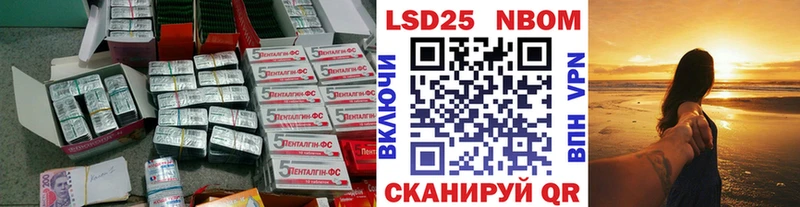 купить наркоту Холмск Лсд 25 экстази ecstasy