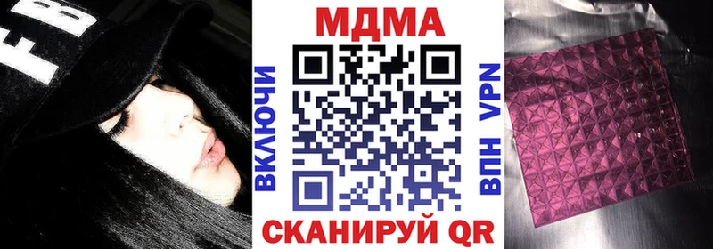 MDMA VHQ  Холмск 