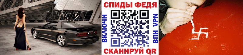 Первитин кристалл  Холмск 