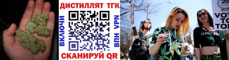 Дистиллят ТГК вейп omg tor Холмск купить